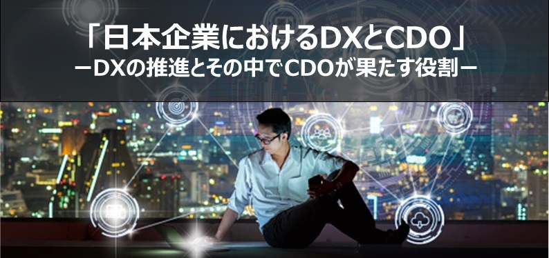 DXセミナー案内_210202_fin