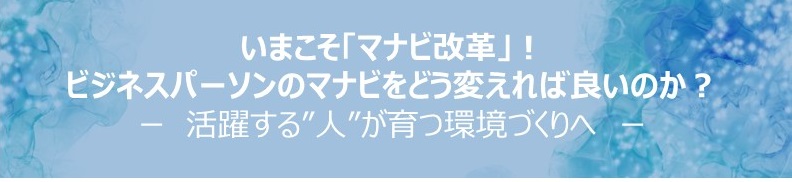 20201202セミナー_案内