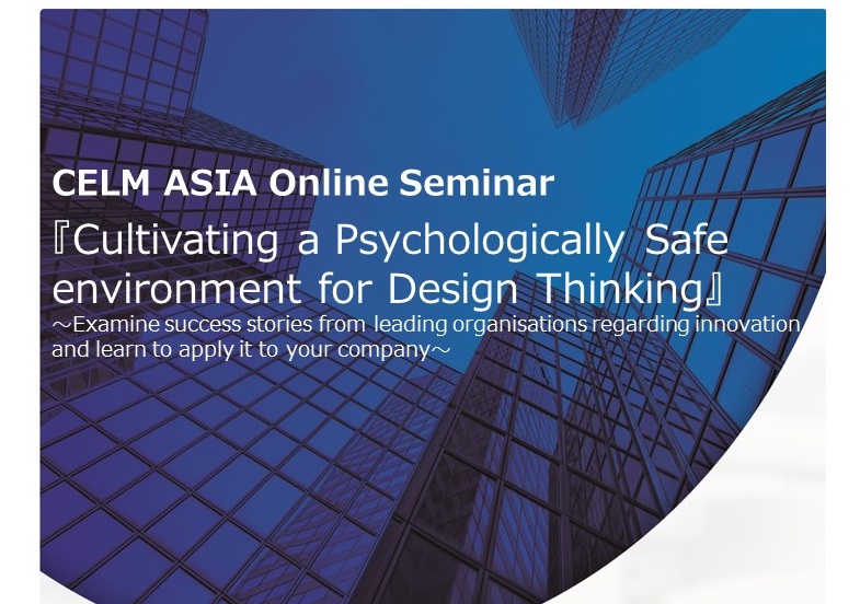 Design Thinking Flyer