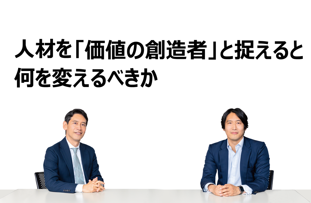 一覧タイトル用_220621